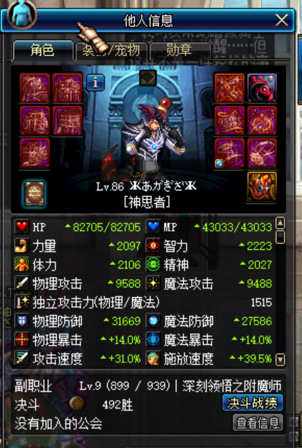 90版本耳环,90年适合的耳环