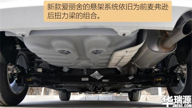 二手全新爱丽舍车多少价位,18年爱丽舍二手车价格大全