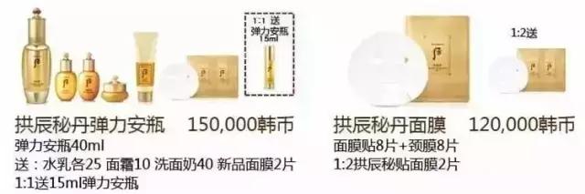 whoo后系列4款套盒,whoo最新限量版