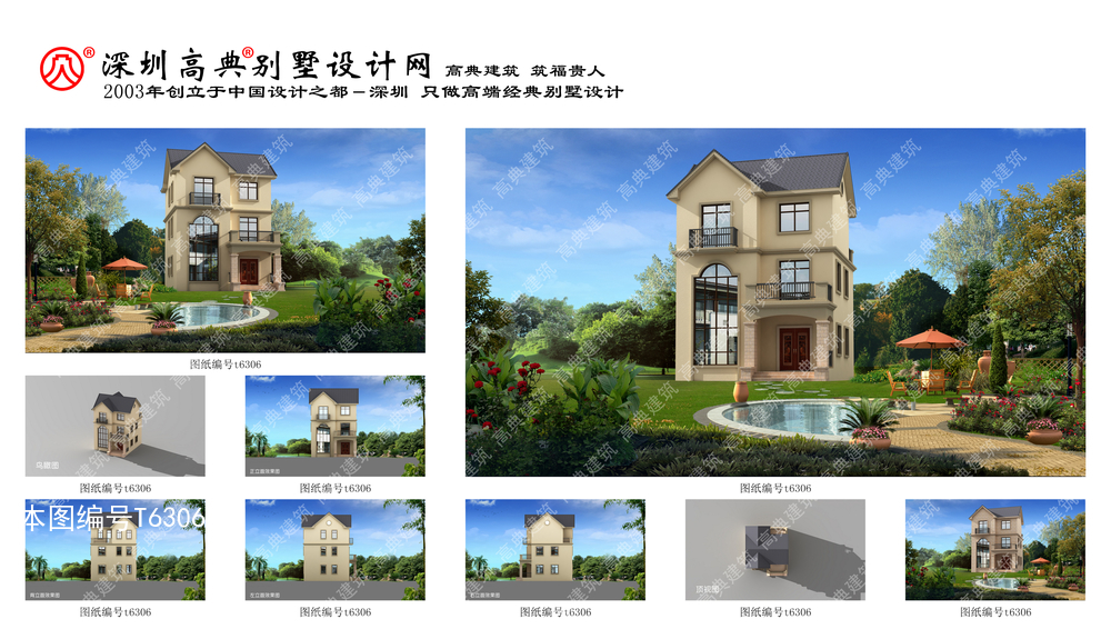 别墅设计图纸全图,鲁班别墅设计图纸大全