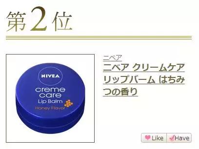 cosme大赏十大排名,cosme大赏日本排行