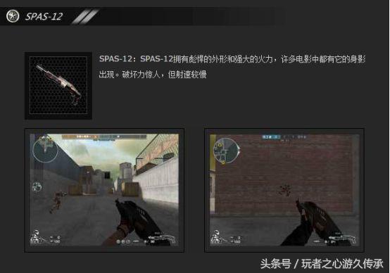 cf穿越火线冲锋枪发展史,cf所有发展史