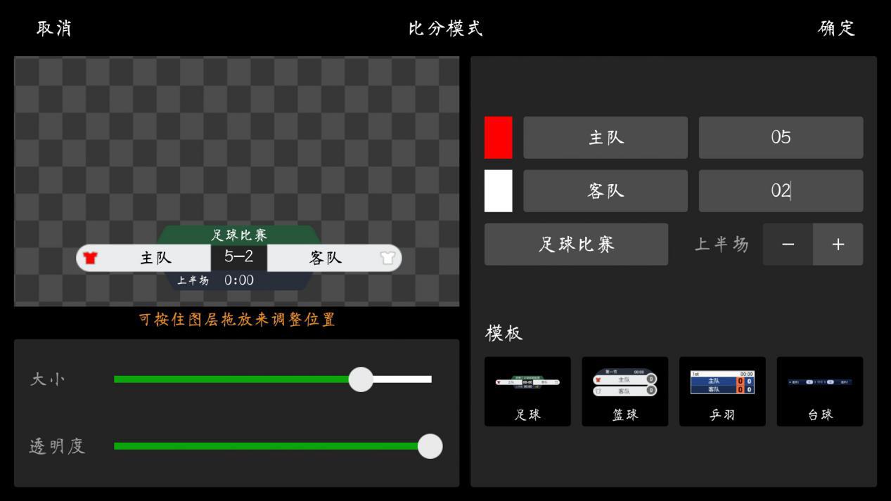 直播编码棒,编码棒