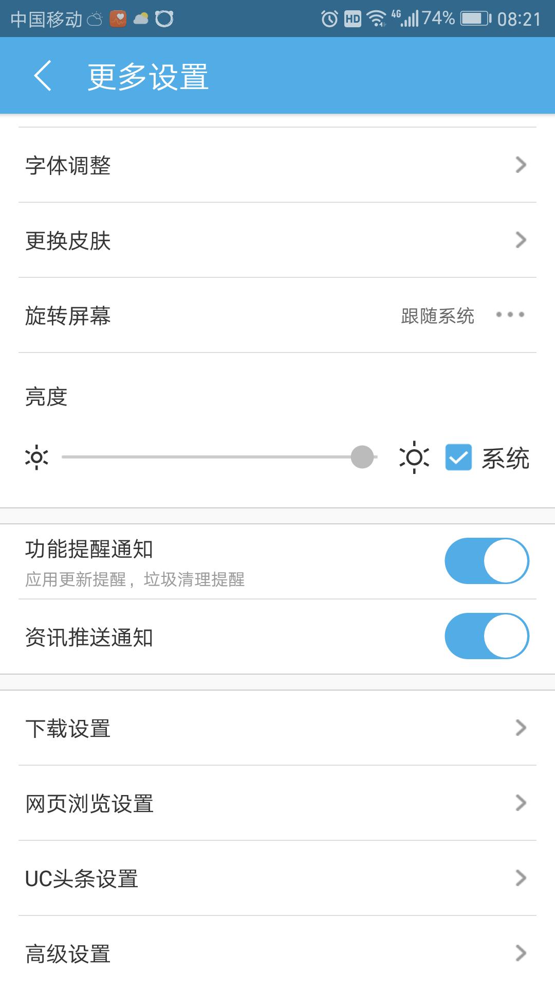 怎么用手机访问电脑版,如何用手机访问电脑端网站