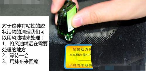 浆糊贴的春联用什么清理最快,贴春联的胶怎么清洗