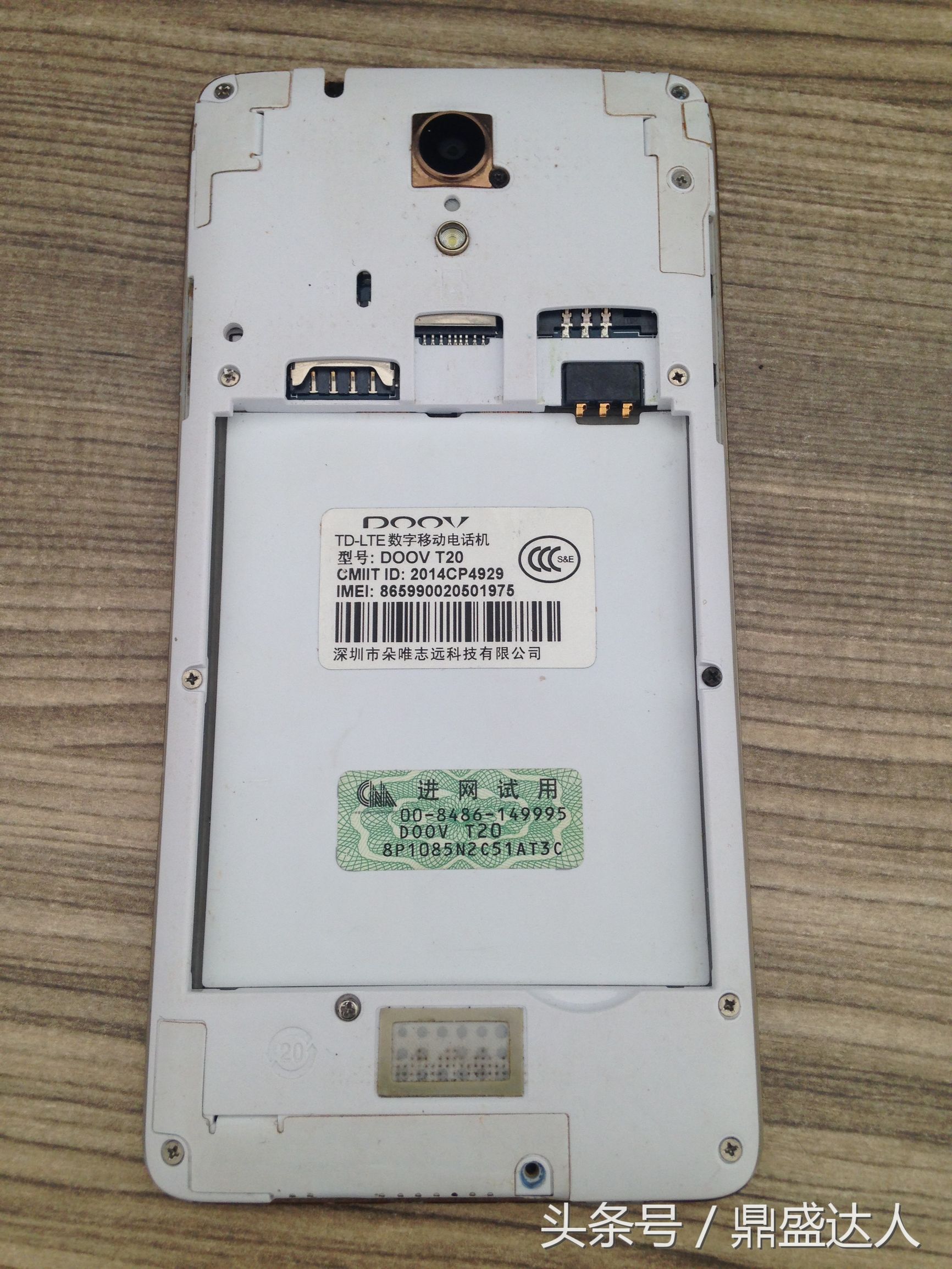朵唯20190808拆机,朵唯t20拆解视频