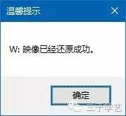 windows10u盘安装,windows10iso安装教程