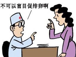 月经总是推迟会多囊吗,月经总推迟2天正常吗