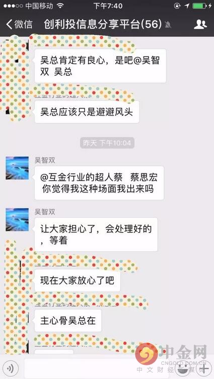 创利投小编放大招CEO不是去筹款是蓄谋已久的套路