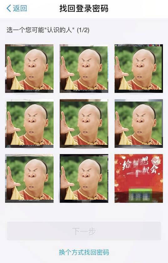 支付宝密码被人更改怎么登录,支付宝改了密码其他手机还能登录