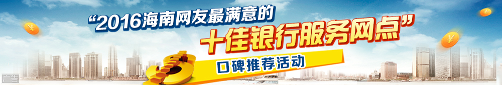 海南足球训练学校,各中小学足球课