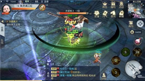 镇魔曲手游好玩嘛,镇魔曲手游好玩不