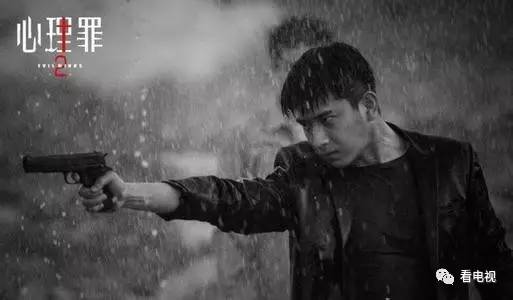 心理罪2被下架怎么回事,心理罪2为什么停播