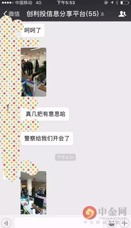 创利投小编放大招CEO不是去筹款是蓄谋已久的套路