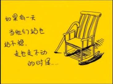 看完《守岁》，你给家里打电话了吗？