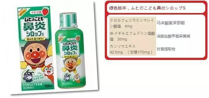 宝宝特效药海淘 (海淘特效药)