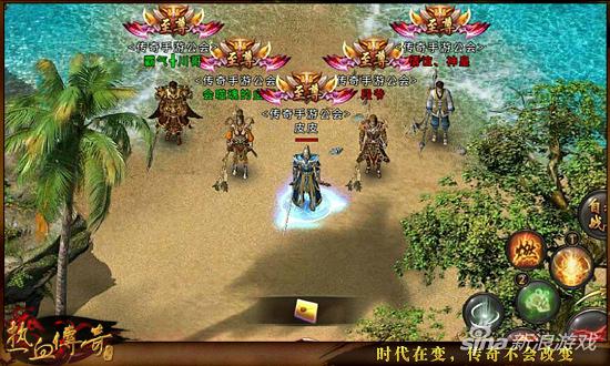 热血传奇5v5,热血传奇跨服5v5决赛