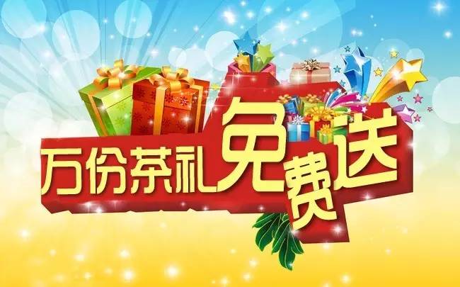 厦门经典茶礼推荐,厦门人最爱礼物