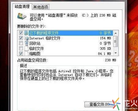 电脑打网页慢怎么回事,台式电脑打开网页慢是什么原因
