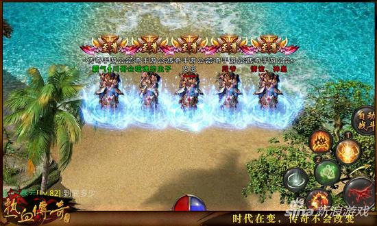 热血传奇5v5,热血传奇跨服5v5决赛