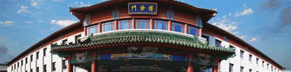 西苑医院脑病科脑出血后遗症,西苑医院脑病