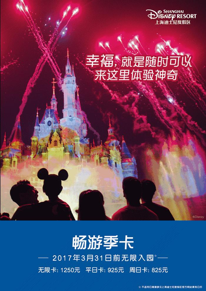 上海哪些景点有优待票,上海海昌海洋公园年票