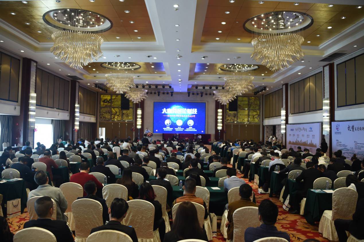 东莞大咖论道,大咖谈东莞