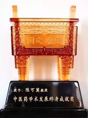 国医大师陈可冀,陈可冀院士全部视频