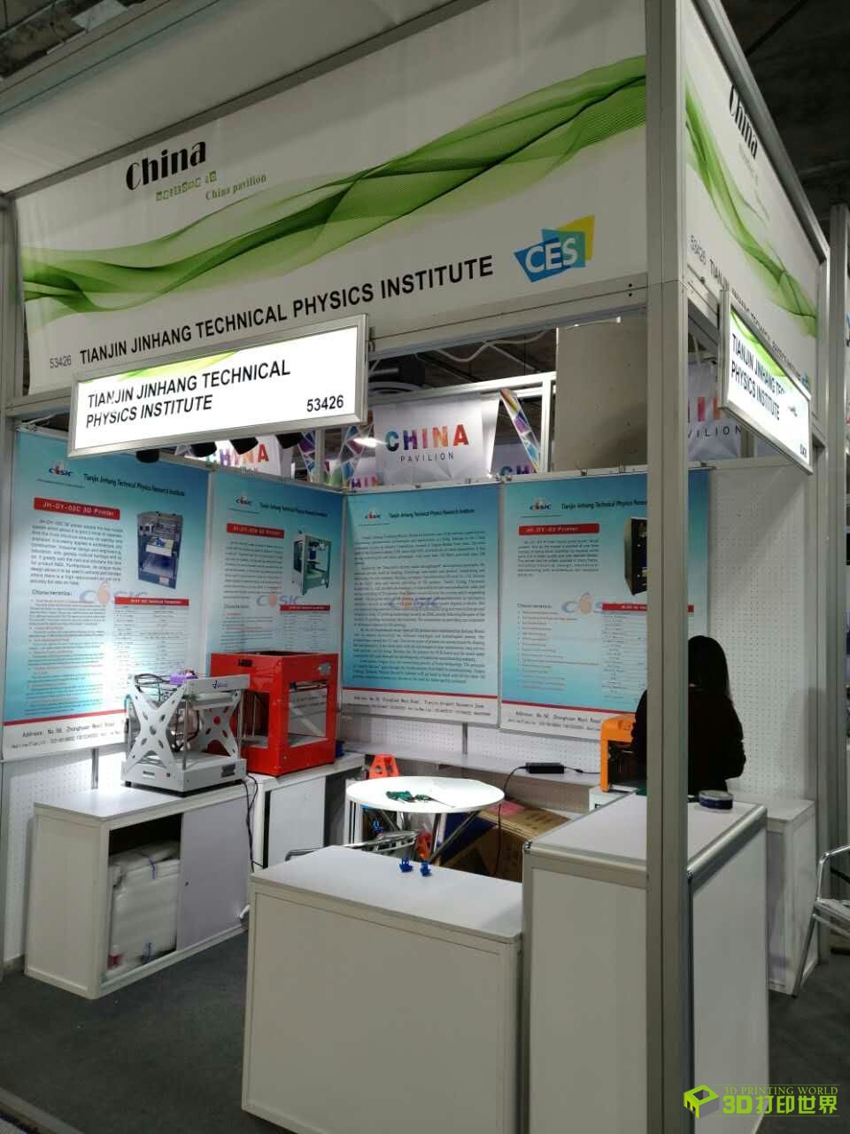 直击ces2024,ces开幕直播