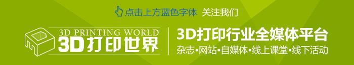 中航迈特粉冶科技有限公司,钛合金3d打印原材料
