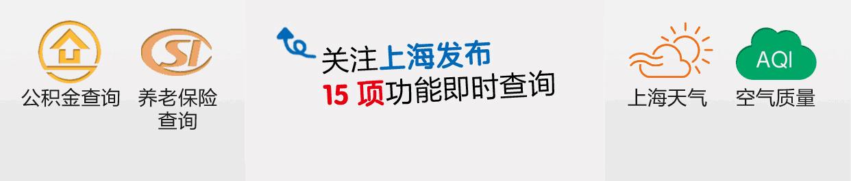 上海哪些景点有优待票,上海海昌海洋公园年票