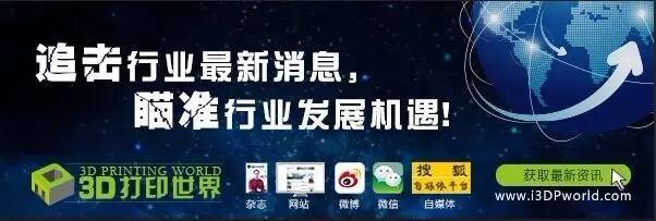 中航迈特粉冶科技有限公司,钛合金3d打印原材料