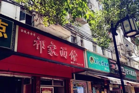 南京十大好饭馆,南京口碑最好的馆子面条