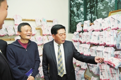 农村电商如何从零开始做起来,农村电商星星之火可以燎原