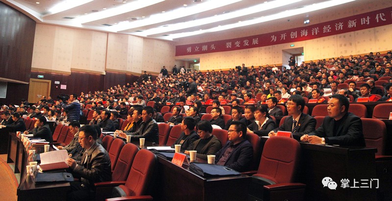 聚焦｜工业强县战役吹响号角！三门人，一起捋起袖子大力干！