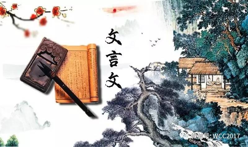 文言文常考词精炼版,小学常考文言文高频词汇