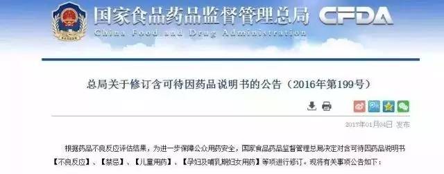 宝宝特效药海淘 (海淘特效药)