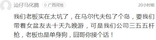 婚恋中男人不能犯的100个错误,婚姻男人不能过分迁就女人