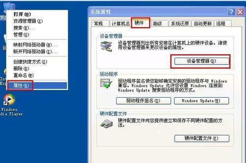 电脑usb无法识别端口,电脑usb无法识别wifiwin10