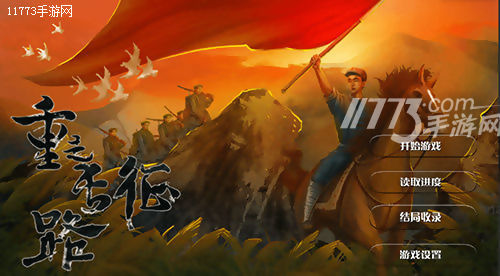 橙光2021排行榜,橙光排行榜第一名