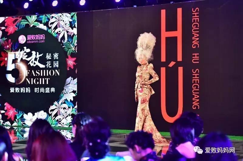 秘密花园里的时尚邂逅——第五届爱败妈妈时尚盛典闪耀绽放