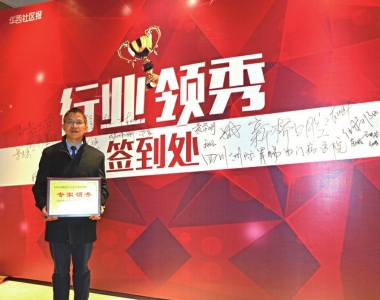 成都博大12年坚持走“专家、技术”硬道路