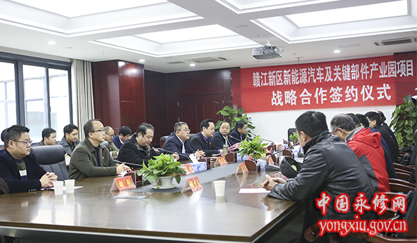 赣江新区项目,江西赣江新能源汽车生产企业