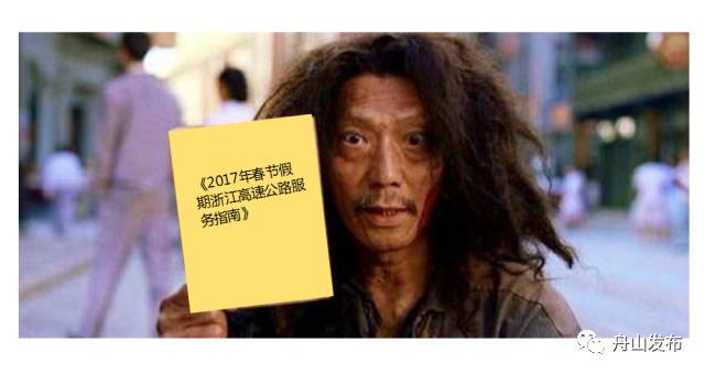 春节出行高速路况,春节假期高速出行指南