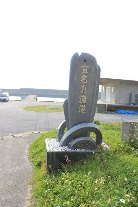 冲绳岛海钓,海钓福利