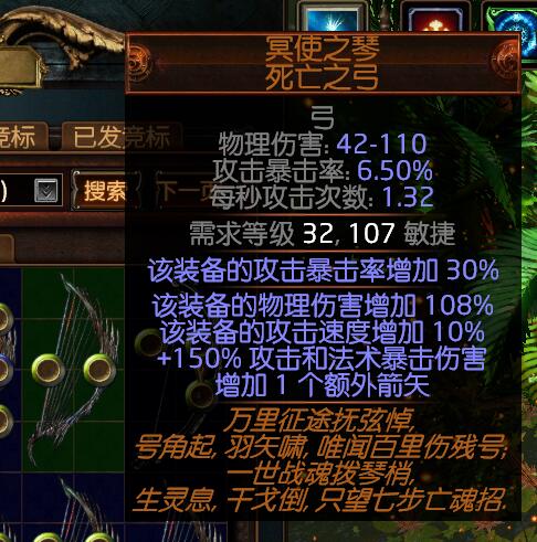 流放之路s23处刑者bd推荐,流放之路处刑bd推荐