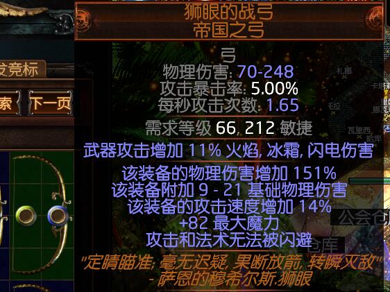 流放之路s23处刑者bd推荐,流放之路处刑bd推荐