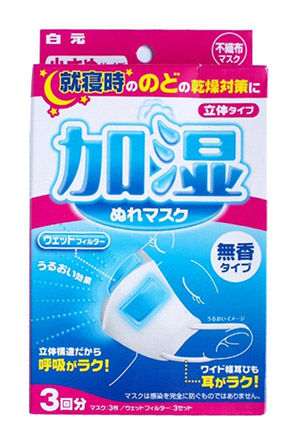 冬季暖心小礼物便宜,冬日暖心实用的礼物