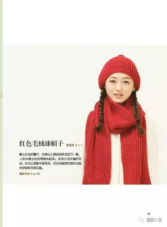 毛线帽怎么织,如何织毛线帽简单