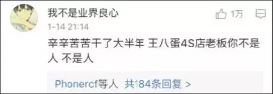 听说您的肉是充话费送的